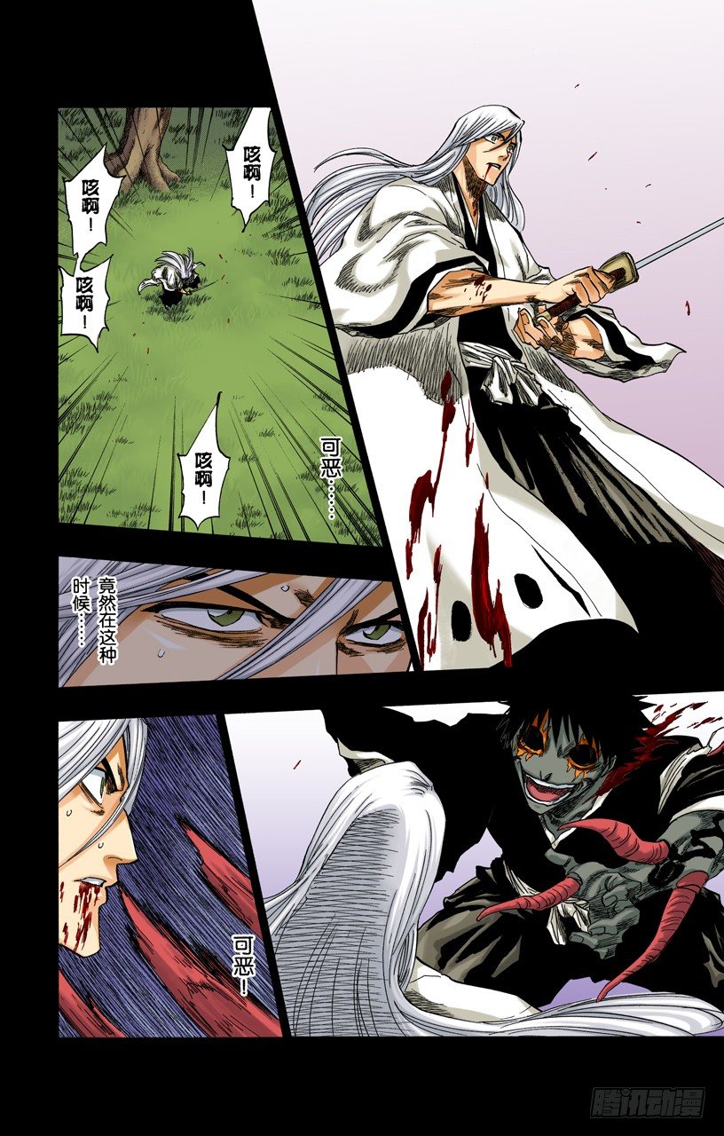 死神/BLEACH（全彩版）韩漫全集-雨中的回忆2 op.4 “悔恨之夜”无删减无遮挡章节图片 