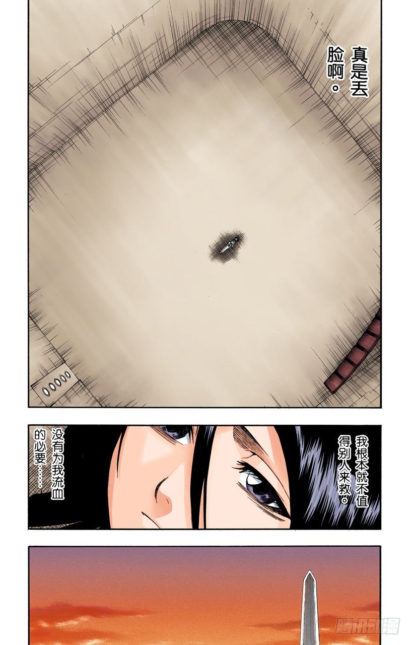 死神/BLEACH（全彩版）韩漫全集-雨中的回忆2 op.4 “悔恨之夜”无删减无遮挡章节图片 