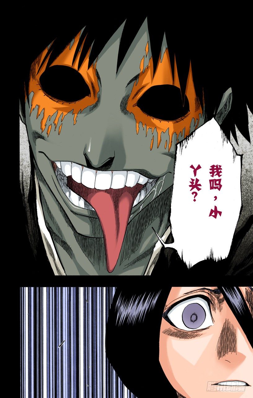 死神/BLEACH（全彩版）韩漫全集-雨中的回忆2 op.4 “悔恨之夜”无删减无遮挡章节图片 