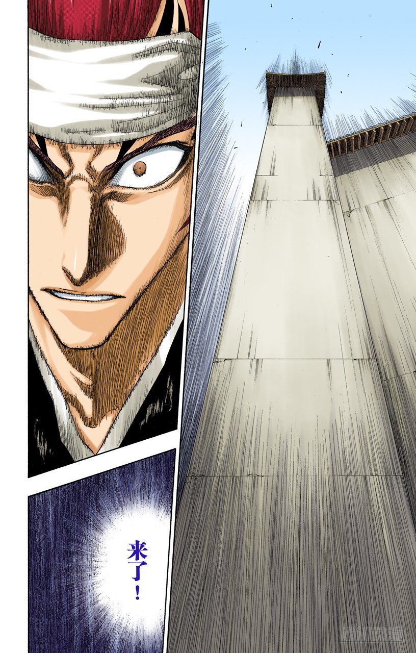 死神/BLEACH（全彩版）韩漫全集-咬噬明月无删减无遮挡章节图片 
