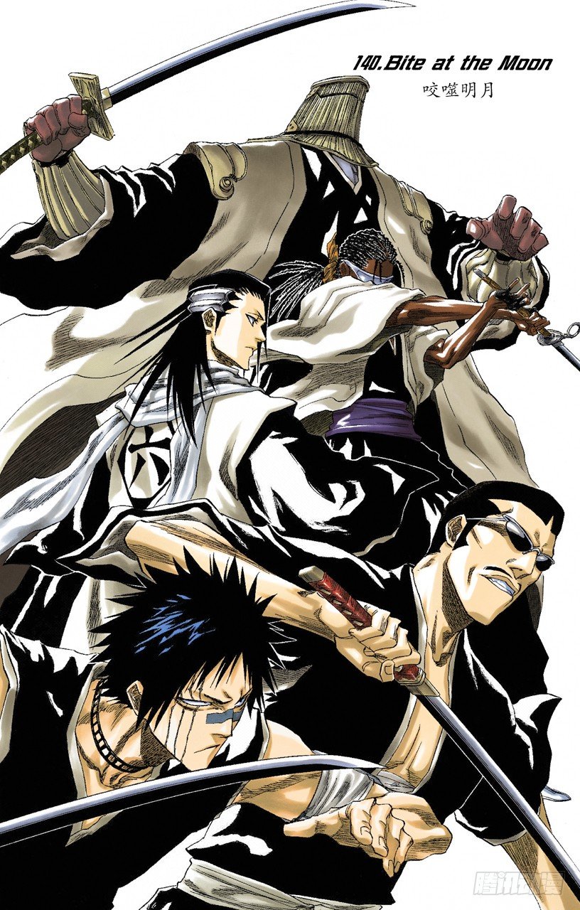 死神/BLEACH（全彩版）韩漫全集-咬噬明月无删减无遮挡章节图片 