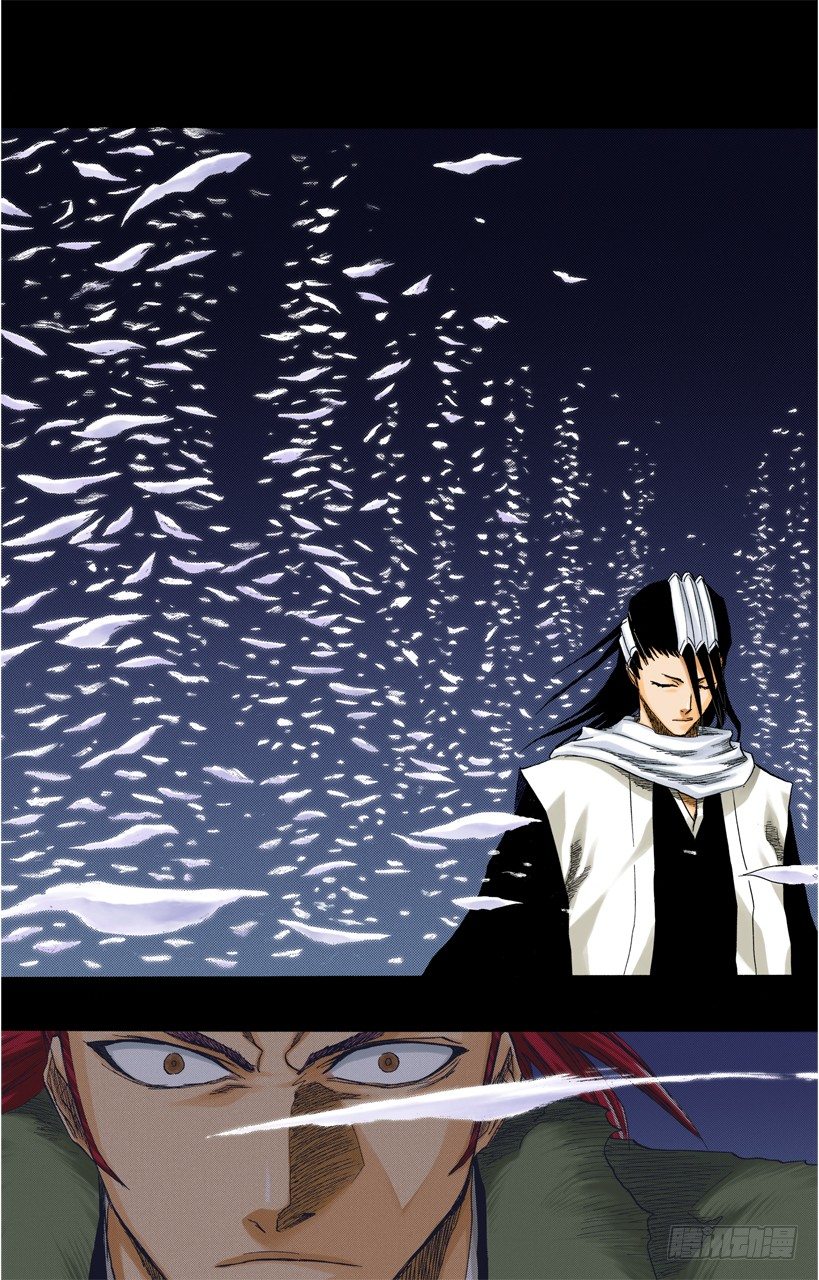 死神/BLEACH（全彩版）韩漫全集-告诫那欲捕明月者无删减无遮挡章节图片 