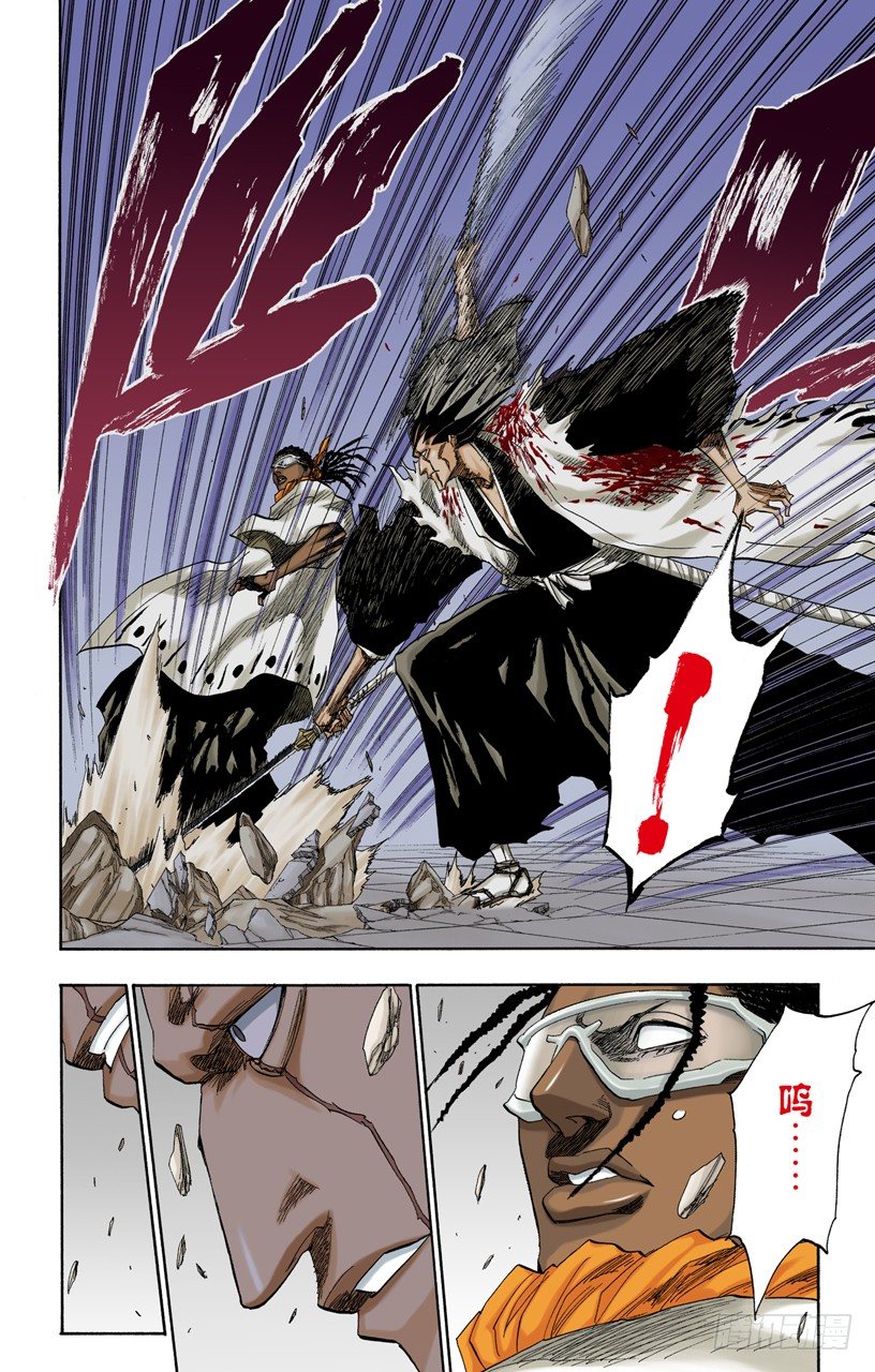 死神/BLEACH（全彩版）韩漫全集-恶魔喜欢黑暗无删减无遮挡章节图片 