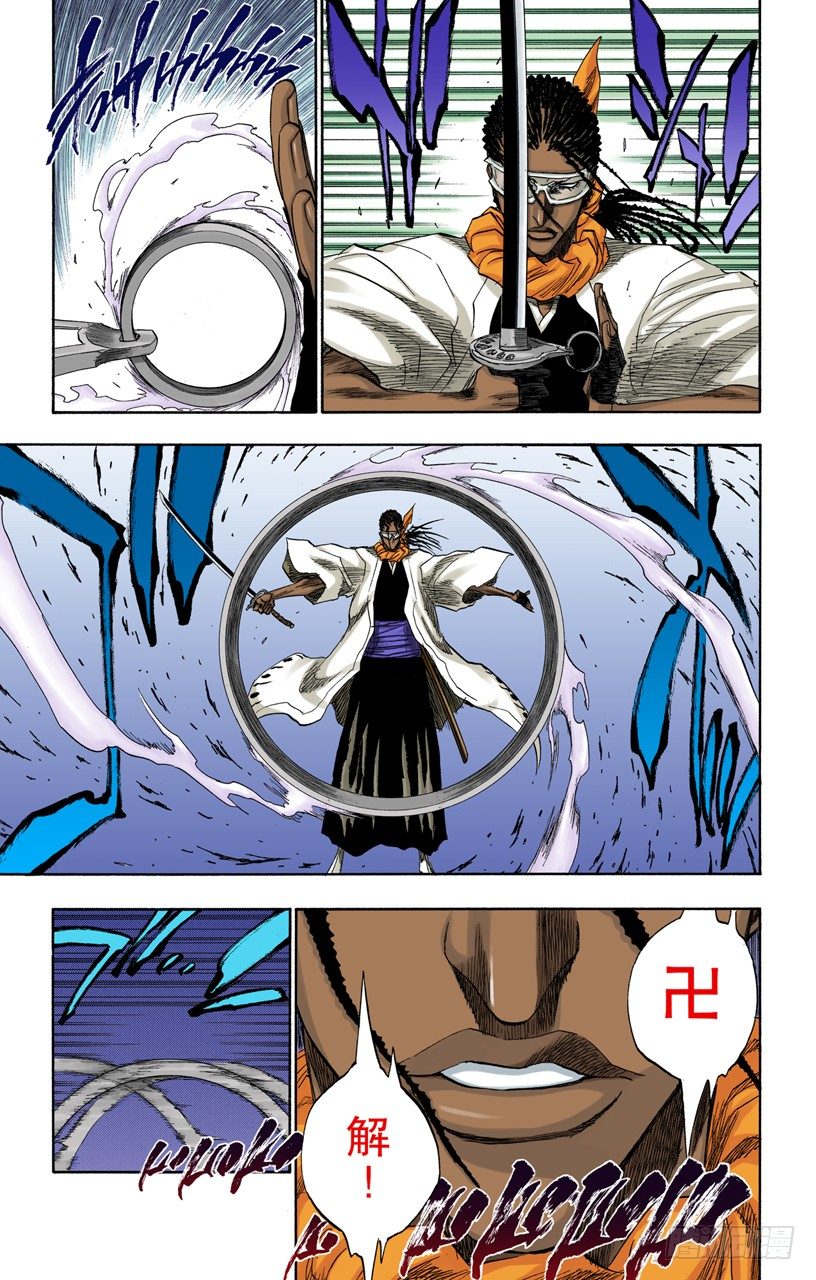 死神/BLEACH（全彩版）韩漫全集-恶魔喜欢黑暗无删减无遮挡章节图片 