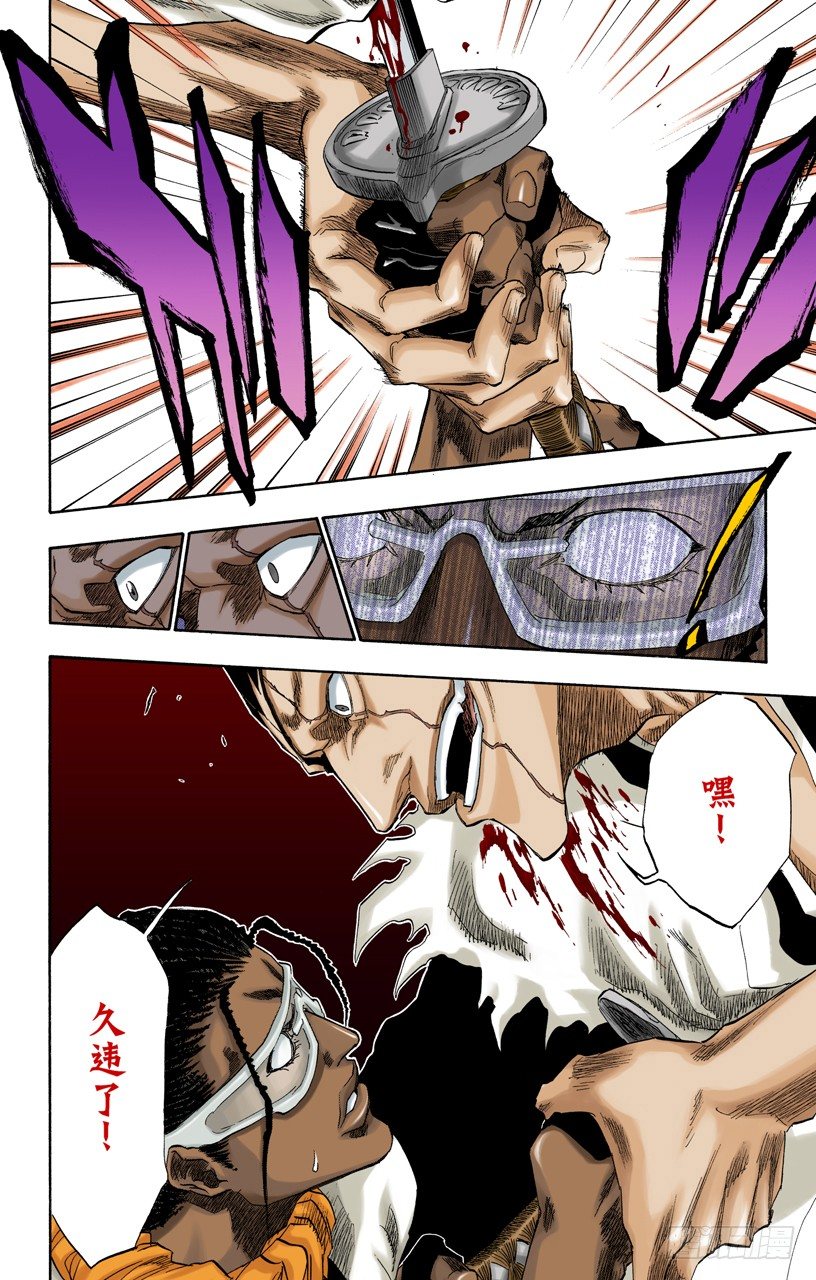 死神/BLEACH（全彩版）韩漫全集-终场倒计时：3[刺眼的光线，无声的鼓动]无删减无遮挡章节图片 