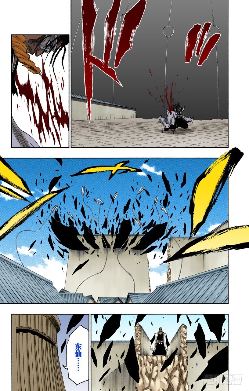 死神/BLEACH（全彩版）韩漫全集-终场倒计时：2[列侬女士~弗兰肯斯坦]无删减无遮挡章节图片 