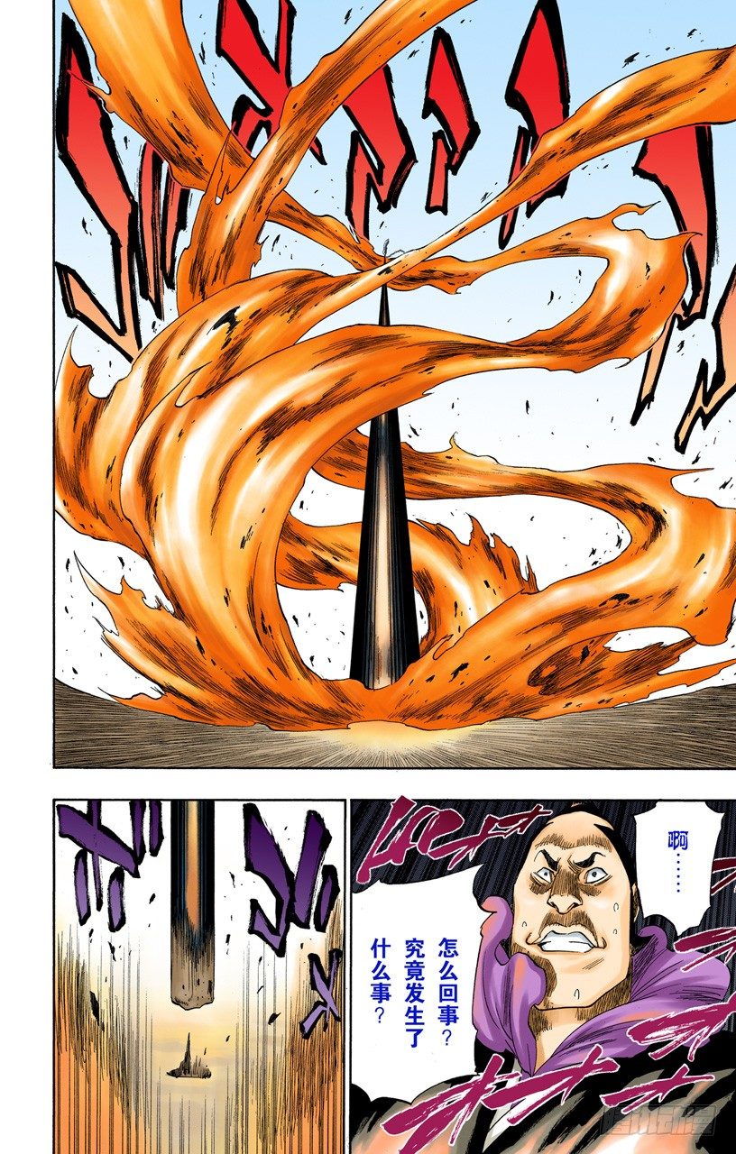 死神/BLEACH（全彩版）韩漫全集-终场倒计时：0无删减无遮挡章节图片 