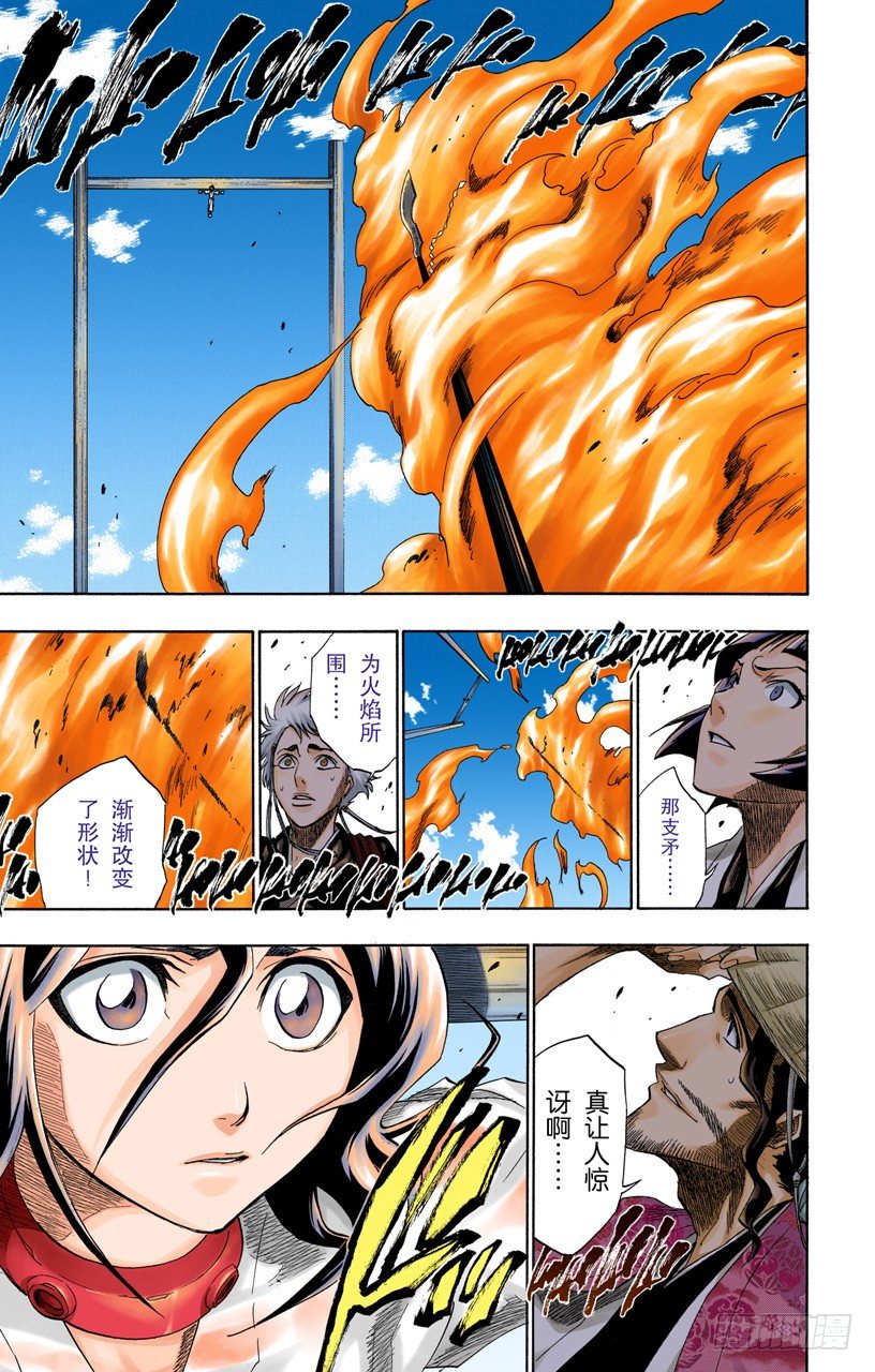 死神/BLEACH（全彩版）韩漫全集-终场倒计时：0无删减无遮挡章节图片 