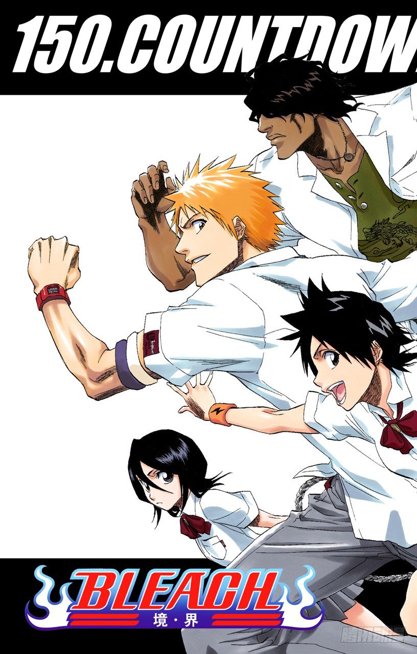 死神/BLEACH（全彩版）韩漫全集-终场倒计时：0无删减无遮挡章节图片 