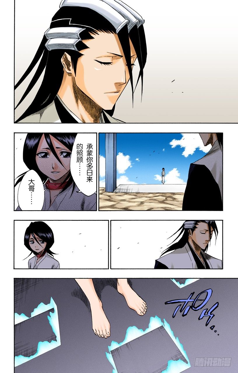 死神/BLEACH（全彩版）韩漫全集-终场倒计时：0无删减无遮挡章节图片 