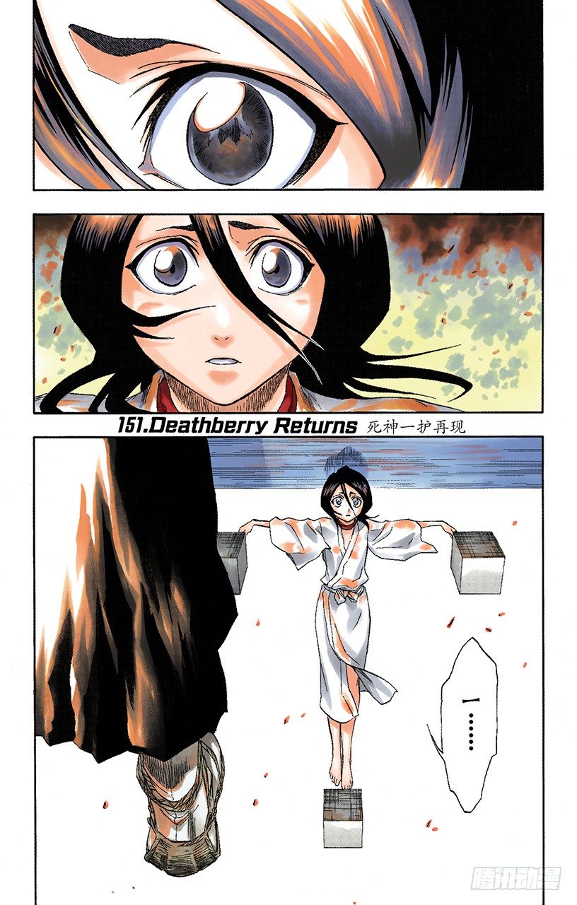 死神/BLEACH（全彩版）韩漫全集-死神一护再现无删减无遮挡章节图片 