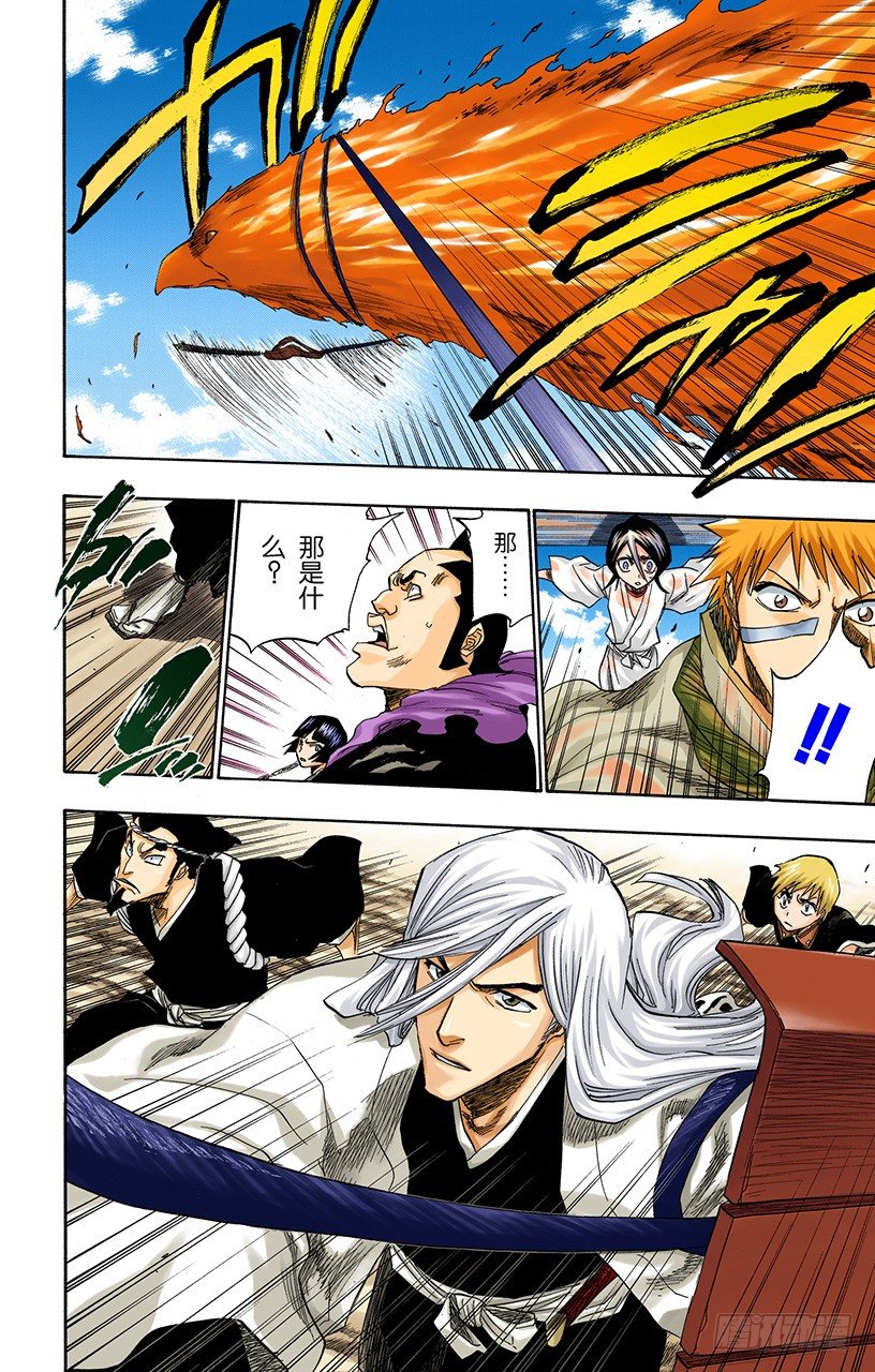 死神/BLEACH（全彩版）韩漫全集-死神一护再现无删减无遮挡章节图片 