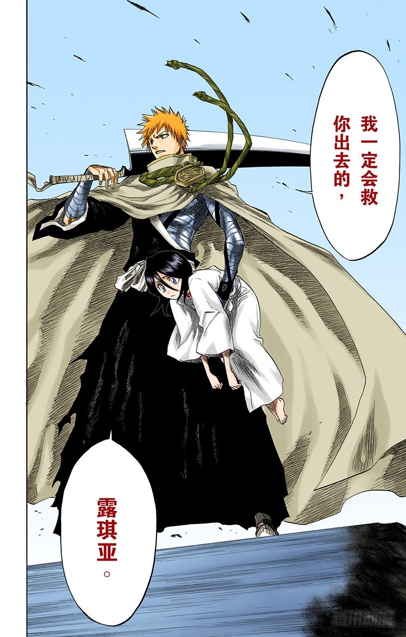 死神/BLEACH（全彩版）韩漫全集-死神一护再现无删减无遮挡章节图片 