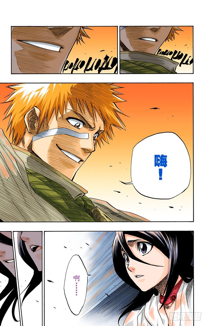 死神/BLEACH（全彩版）韩漫全集-死神一护再现无删减无遮挡章节图片 