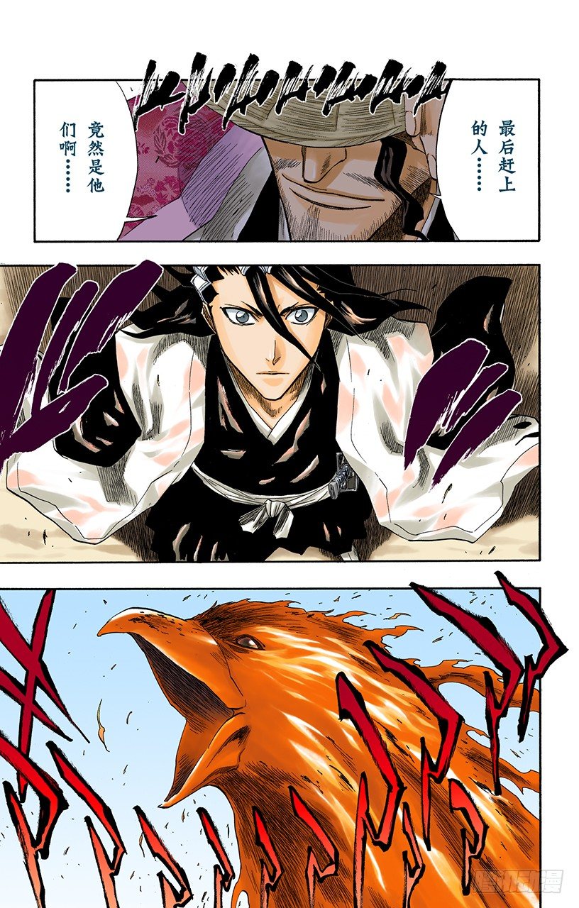 死神/BLEACH（全彩版）韩漫全集-死神一护再现无删减无遮挡章节图片 