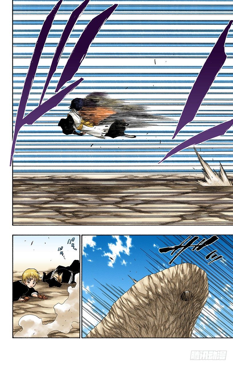 死神/BLEACH（全彩版）韩漫全集-空洞的对话无删减无遮挡章节图片 