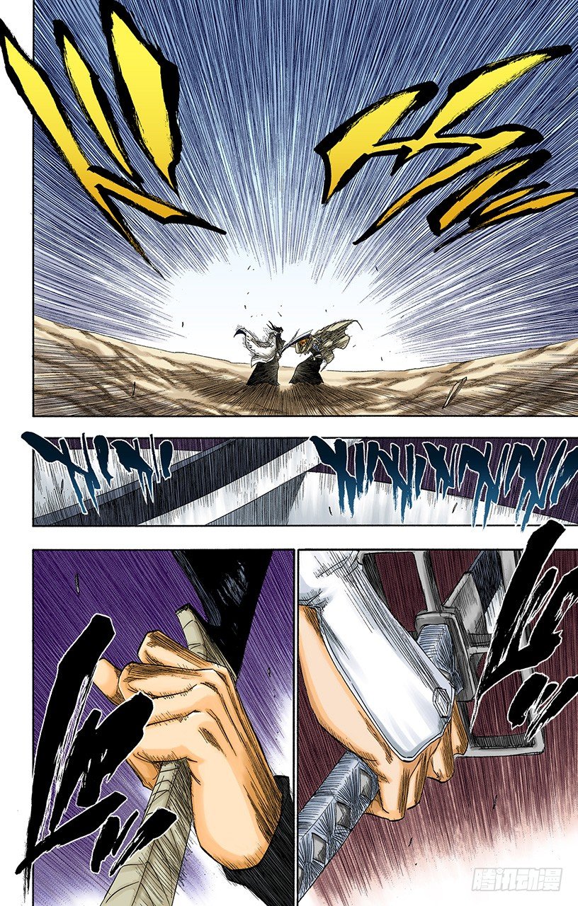 死神/BLEACH（全彩版）韩漫全集-空洞的对话无删减无遮挡章节图片 