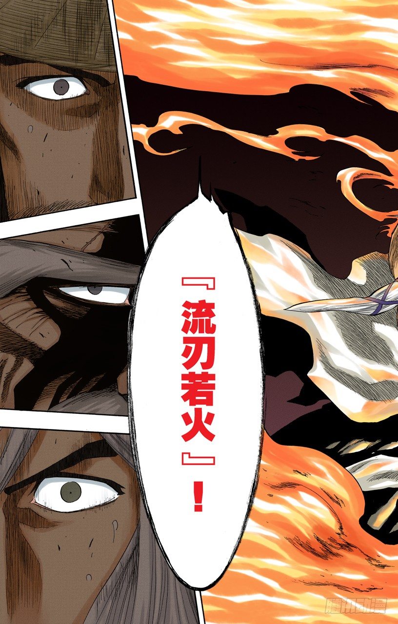 死神/BLEACH（全彩版）韩漫全集-助人为乐/后生可畏无删减无遮挡章节图片 