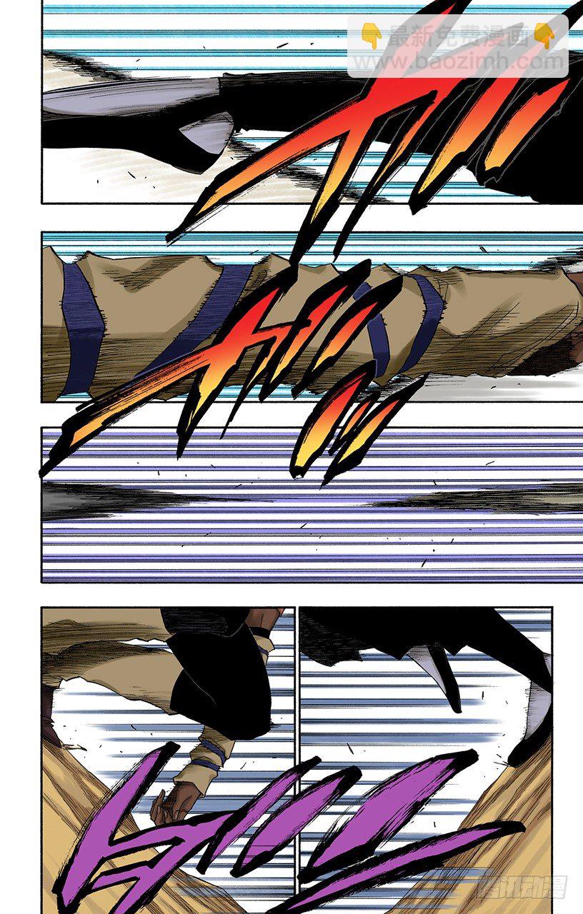 死神/BLEACH（全彩版）韩漫全集-猫与黄蜂无删减无遮挡章节图片 