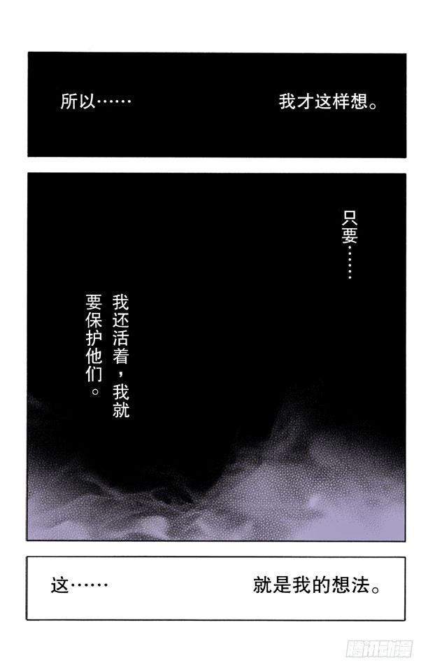 死神/BLEACH（全彩版）韩漫全集-6/17无删减无遮挡章节图片 