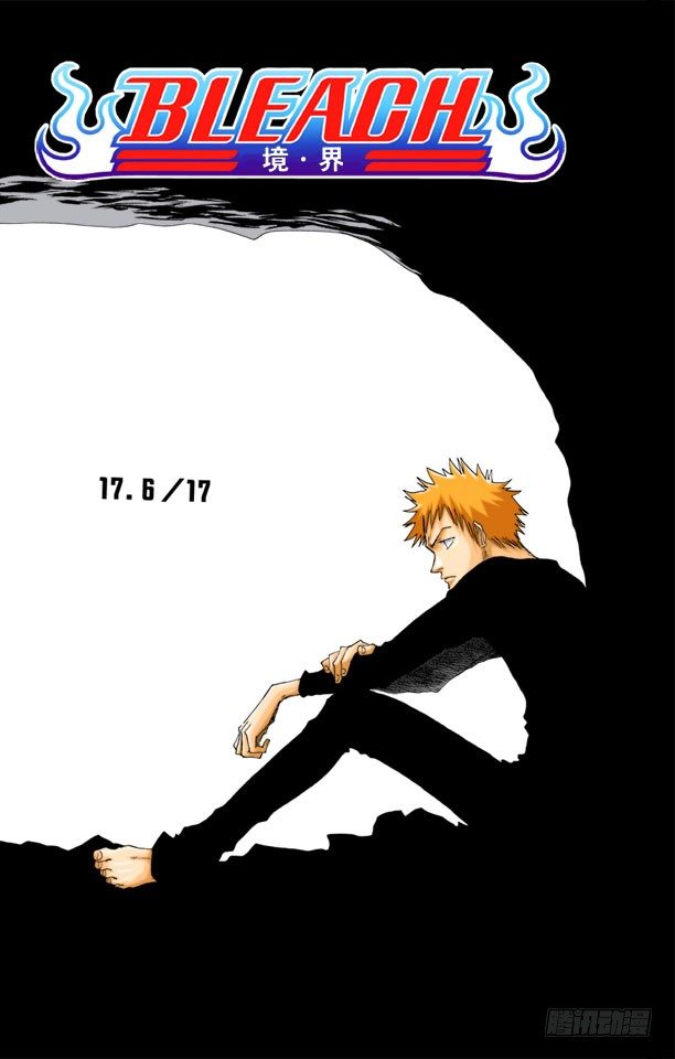 死神/BLEACH（全彩版）韩漫全集-6/17无删减无遮挡章节图片 