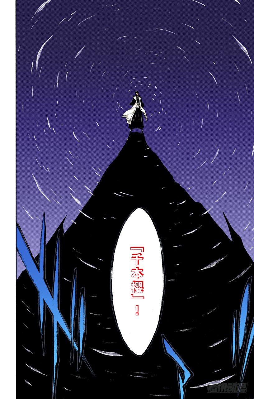 死神/BLEACH（全彩版）韩漫全集-双殛之丘的战斗无删减无遮挡章节图片 