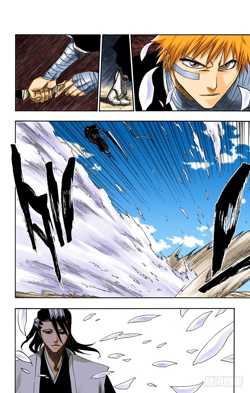 死神/BLEACH（全彩版）韩漫全集-撕裂的天空无删减无遮挡章节图片 