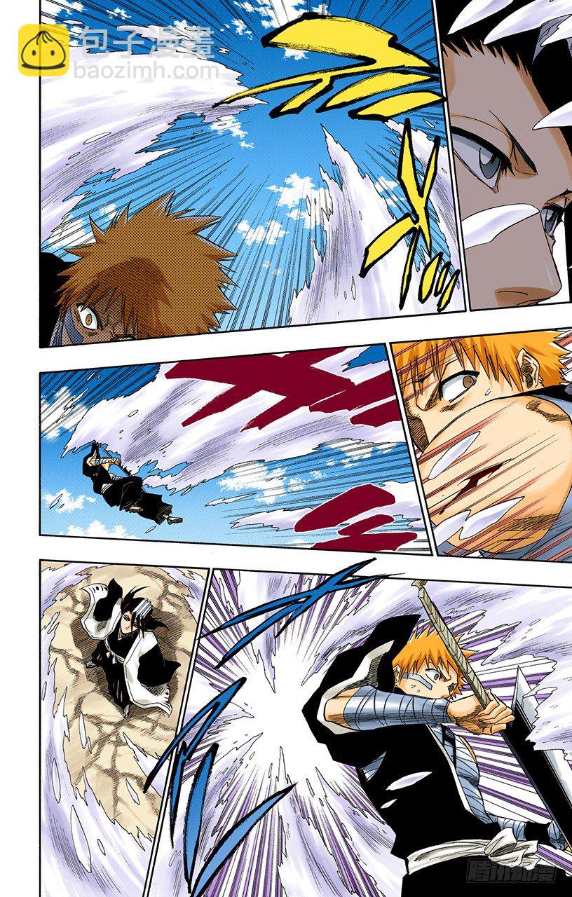 死神/BLEACH（全彩版）韩漫全集-撕裂的天空无删减无遮挡章节图片 