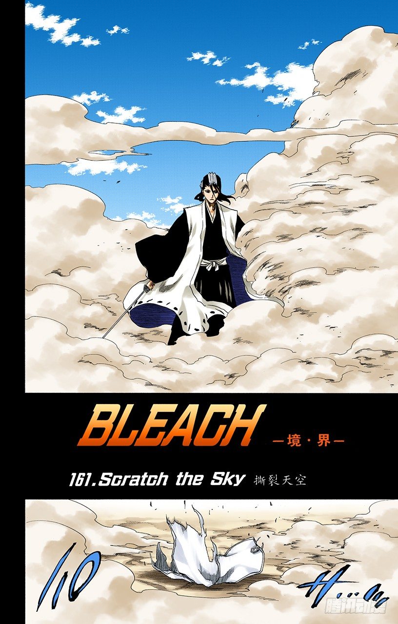 死神/BLEACH（全彩版）韩漫全集-撕裂的天空无删减无遮挡章节图片 