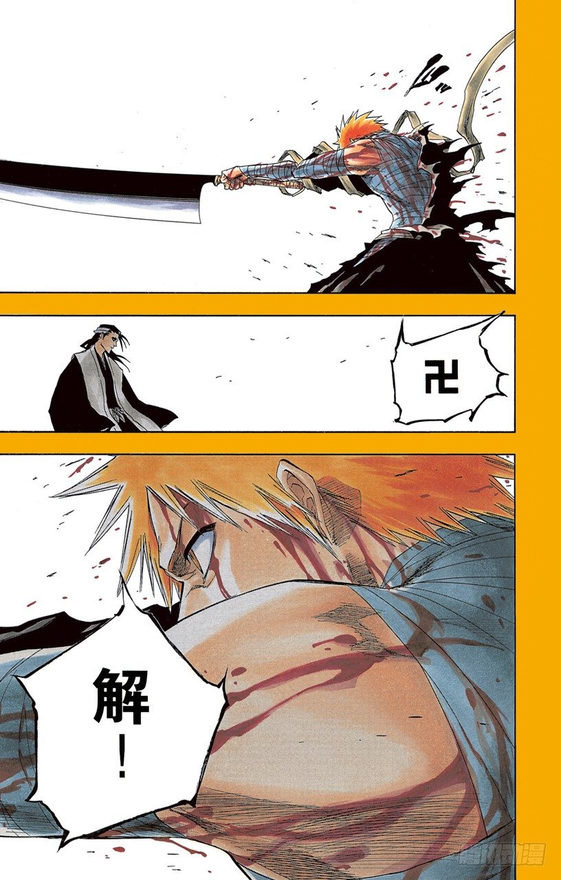 死神/BLEACH（全彩版）韩漫全集-黑月升起无删减无遮挡章节图片 