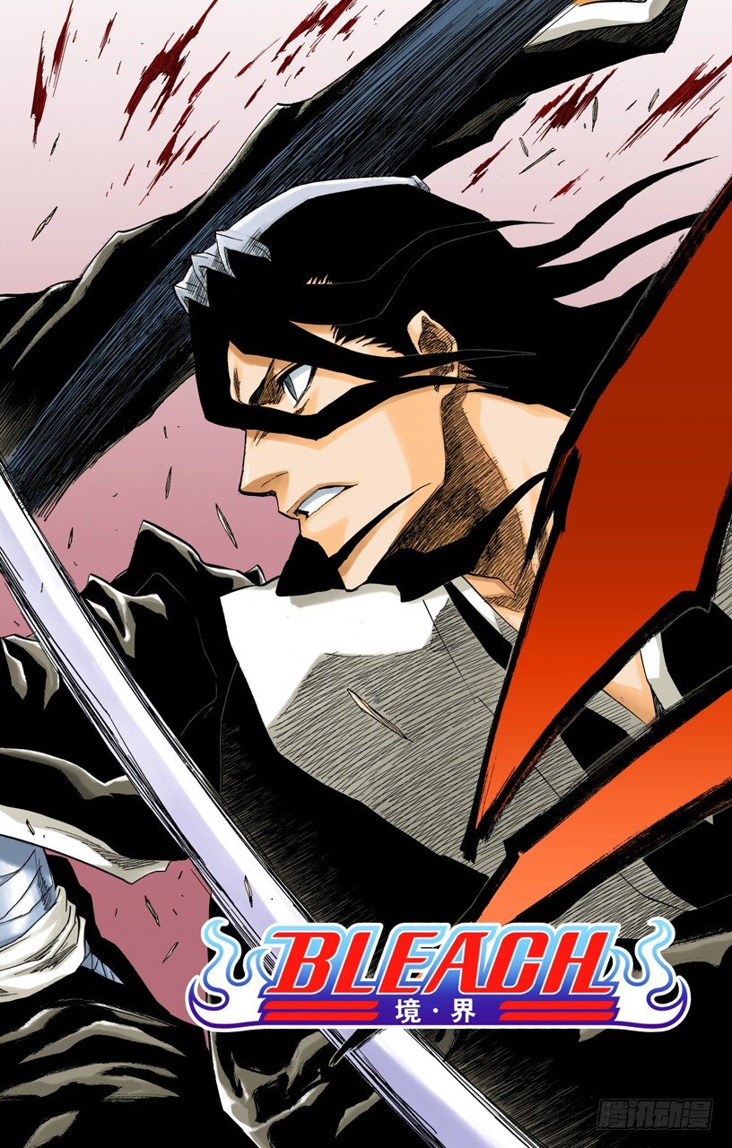 死神/BLEACH（全彩版）韩漫全集-世界的阴暗面2无删减无遮挡章节图片 