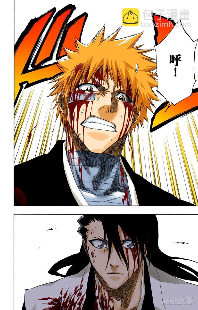 死神/BLEACH（全彩版）韩漫全集-黑与白2无删减无遮挡章节图片 