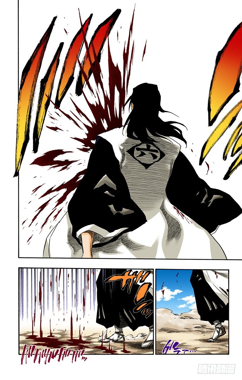 死神/BLEACH（全彩版）韩漫全集-墓室般的房间无删减无遮挡章节图片 