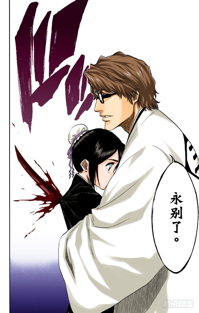 死神/BLEACH（全彩版）韩漫全集-催眠的终结无删减无遮挡章节图片 