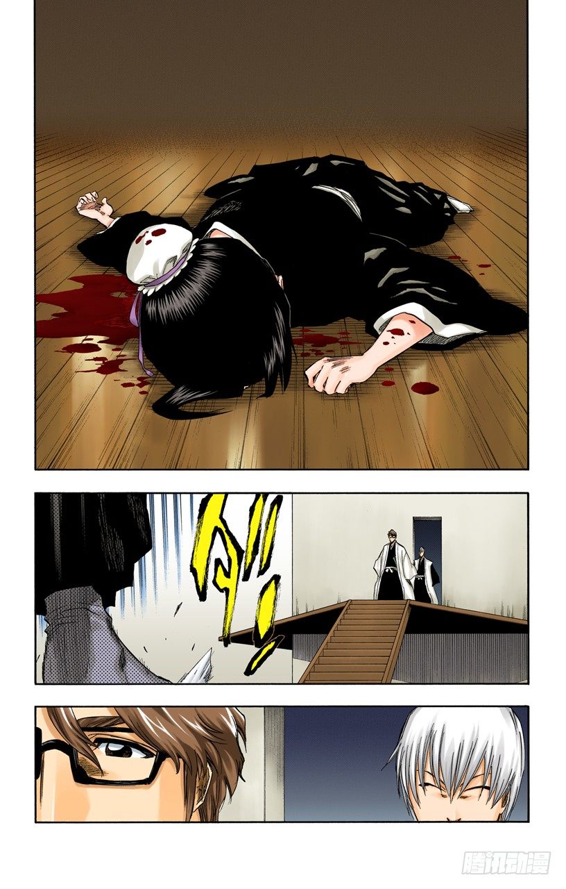 死神/BLEACH（全彩版）韩漫全集-催眠的终结2[被激怒者]无删减无遮挡章节图片 