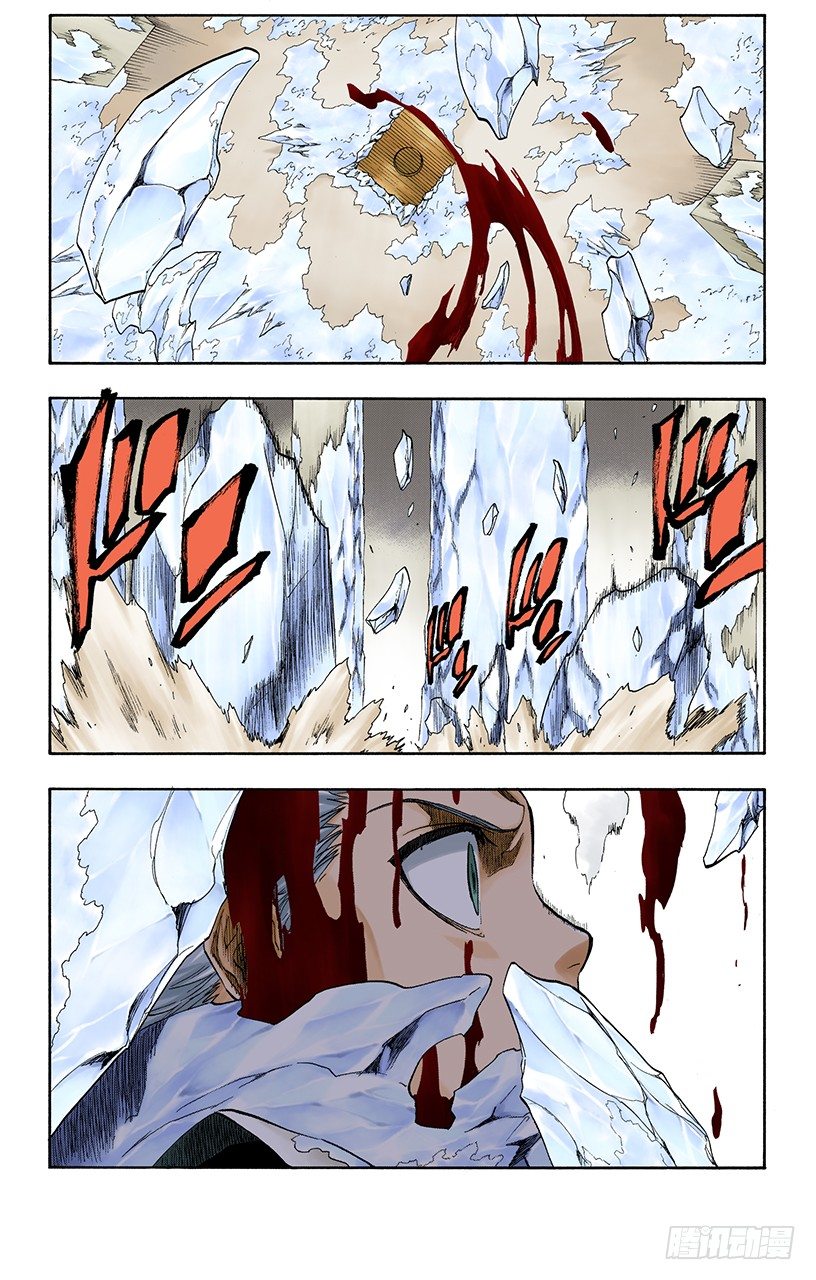 死神/BLEACH（全彩版）韩漫全集-催眠的终结3[蓝雾]无删减无遮挡章节图片 