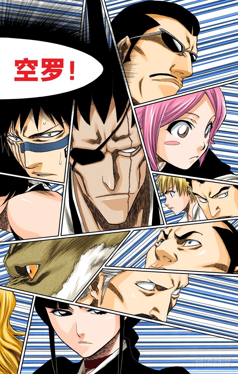 死神/BLEACH（全彩版）韩漫全集-催眠的终结4[天堂的囚徒]无删减无遮挡章节图片 