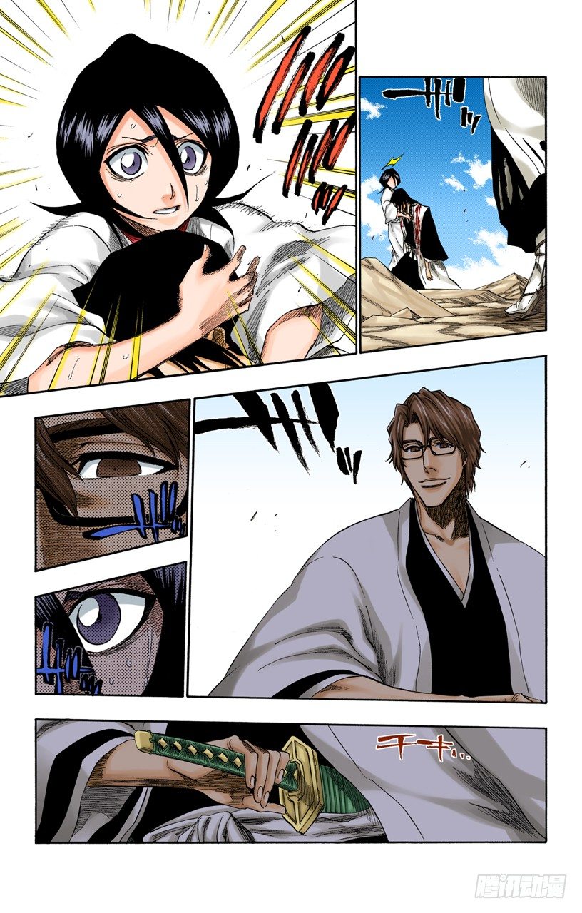 死神/BLEACH（全彩版）韩漫全集-催眠的终结9[完全包围]无删减无遮挡章节图片 