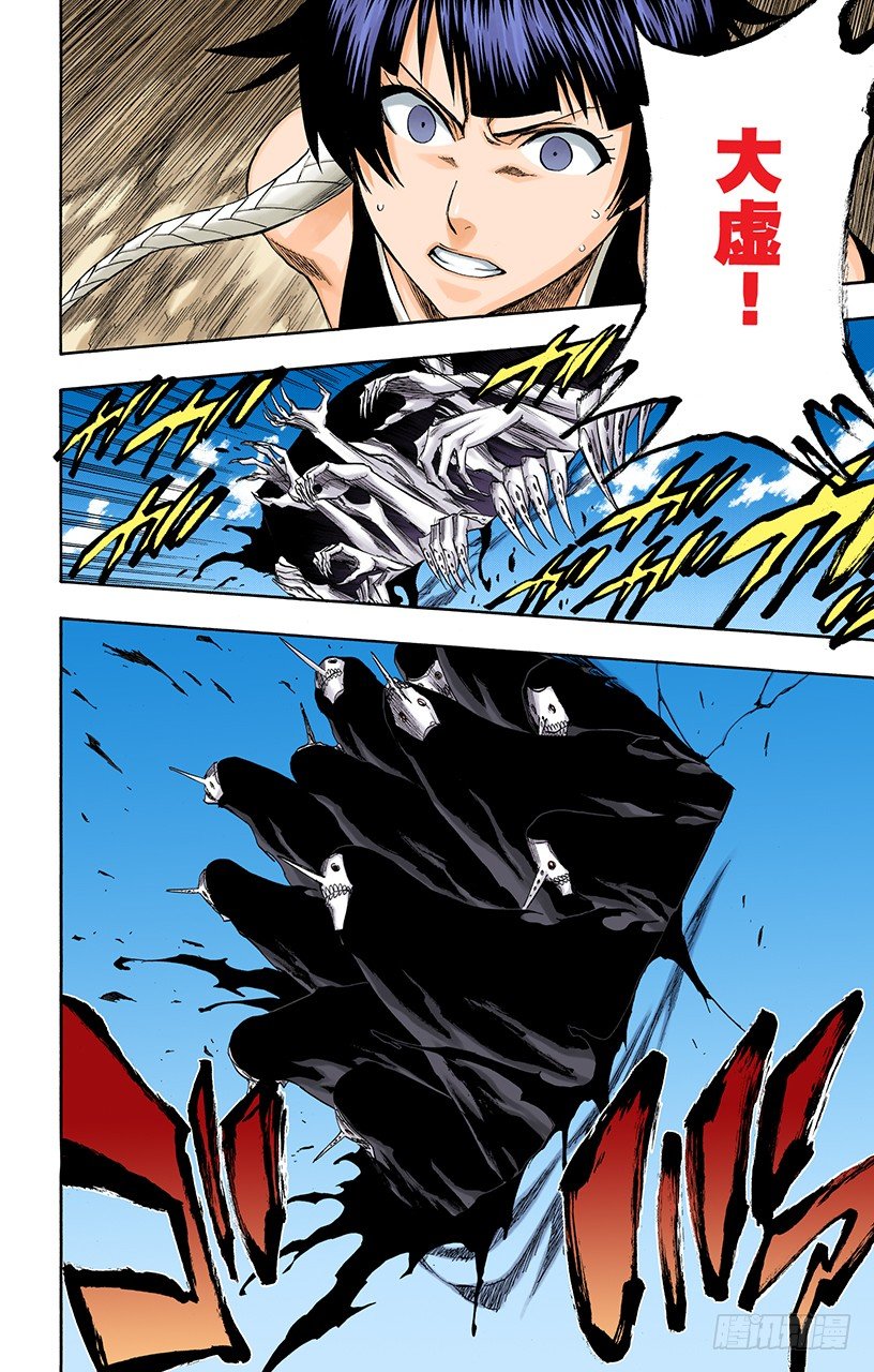 死神/BLEACH（全彩版）韩漫全集-随眠的终结10[无人立于天际]无删减无遮挡章节图片 