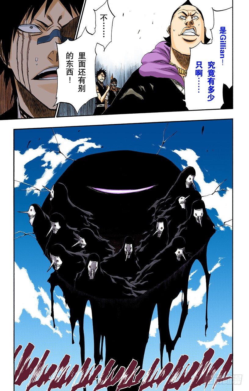 死神/BLEACH（全彩版）韩漫全集-随眠的终结10[无人立于天际]无删减无遮挡章节图片 