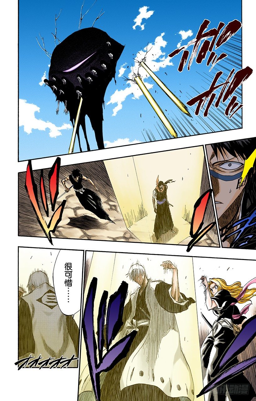 死神/BLEACH（全彩版）韩漫全集-随眠的终结10[无人立于天际]无删减无遮挡章节图片 
