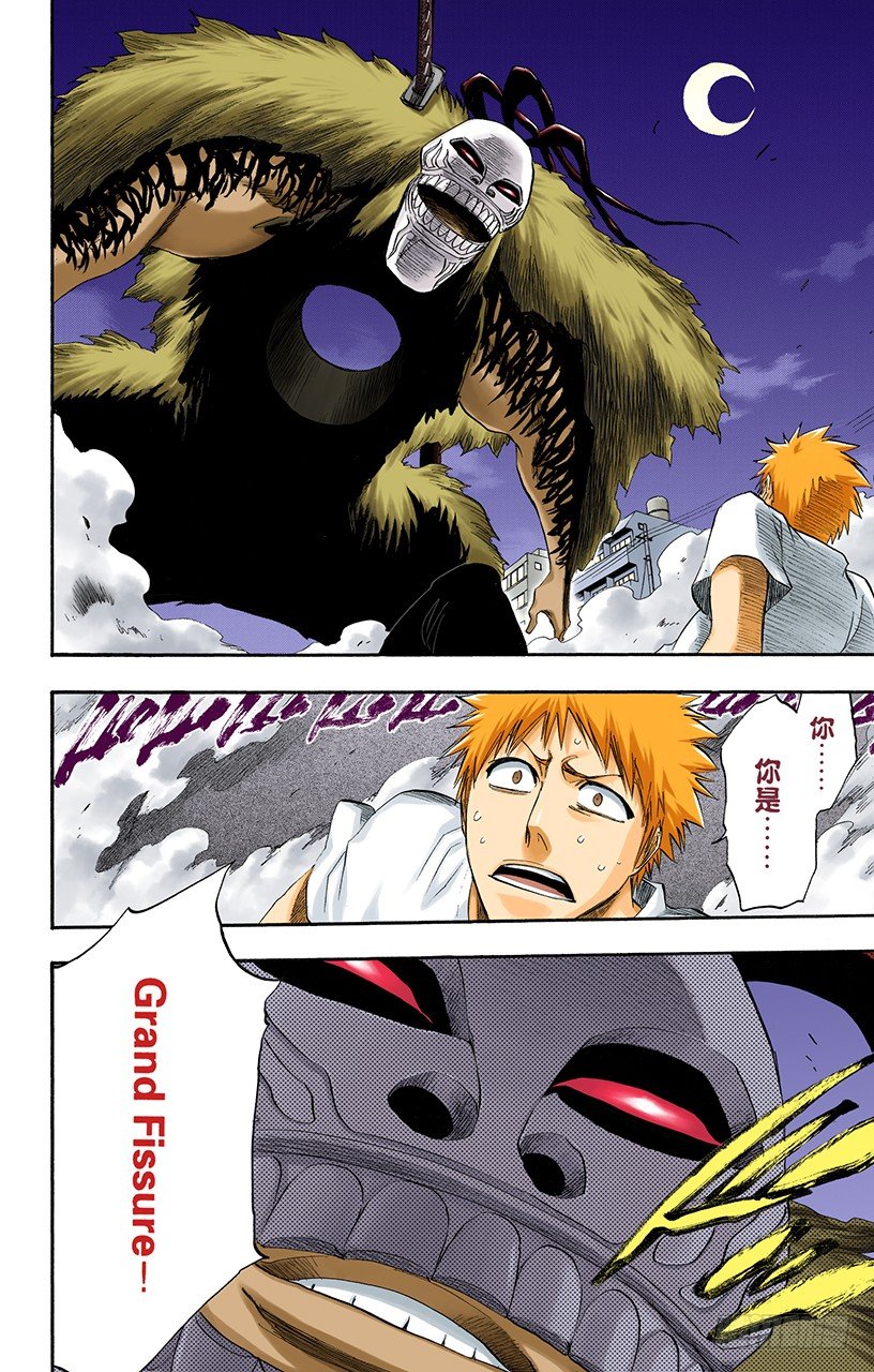 死神/BLEACH（全彩版）韩漫全集-做我的同伴吗无删减无遮挡章节图片 