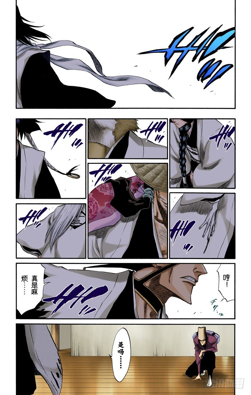 死神/BLEACH（全彩版）韩漫全集-毁灭世界无删减无遮挡章节图片 