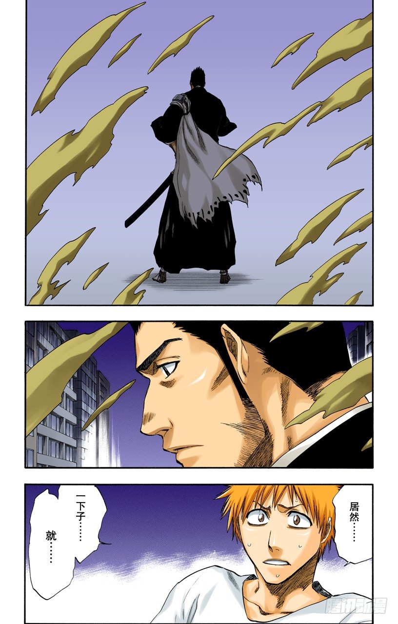 死神/BLEACH（全彩版）韩漫全集-毁灭世界无删减无遮挡章节图片 