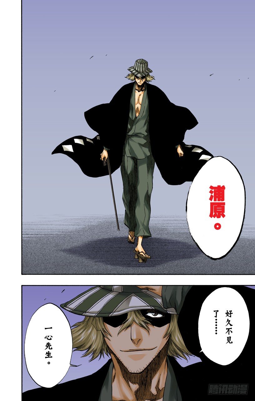 死神/BLEACH（全彩版）韩漫全集-毁灭世界无删减无遮挡章节图片 