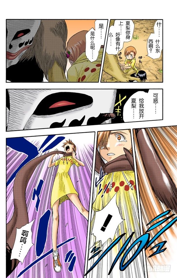 死神/BLEACH（全彩版）韩漫全集-6/17 “再会”无删减无遮挡章节图片 
