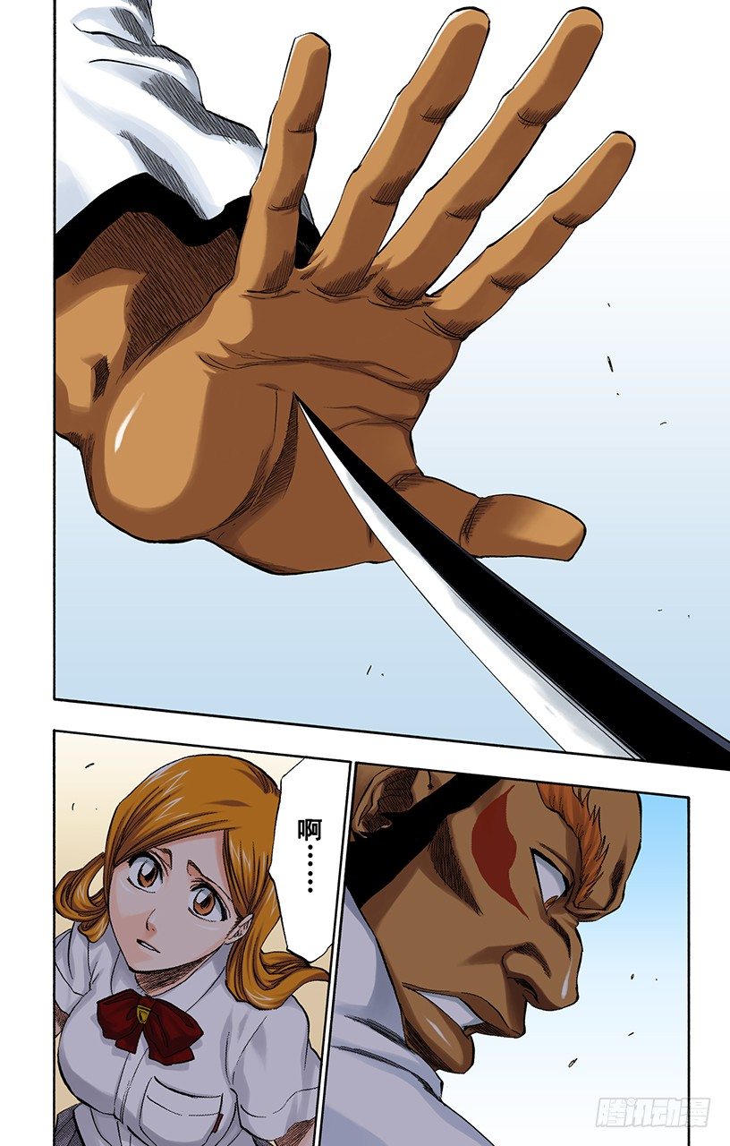 死神/BLEACH（全彩版）韩漫全集-征服者3[被猎杀的女祭司]无删减无遮挡章节图片 