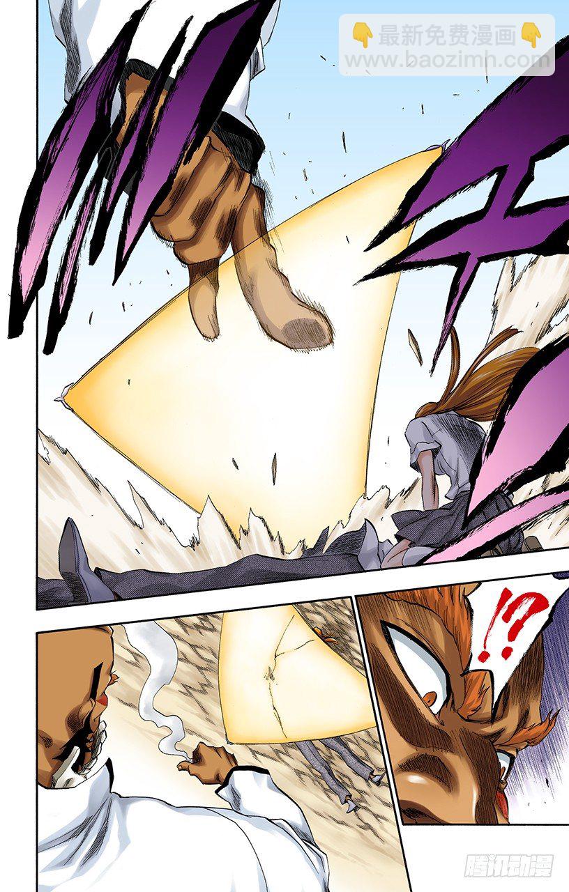 死神/BLEACH（全彩版）韩漫全集-征服者3[被猎杀的女祭司]无删减无遮挡章节图片 