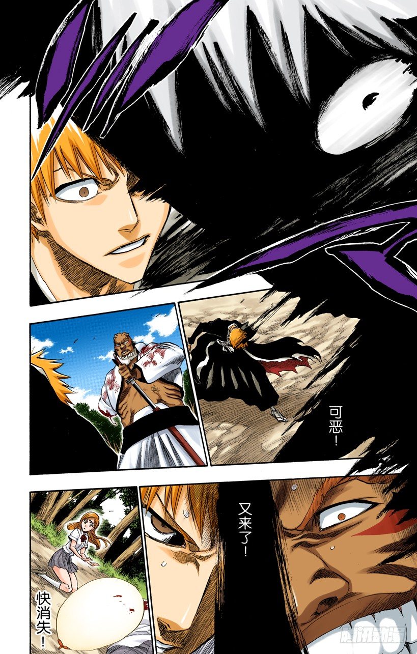 死神/BLEACH（全彩版）韩漫全集-征服者4[乌木黑与象牙白]无删减无遮挡章节图片 