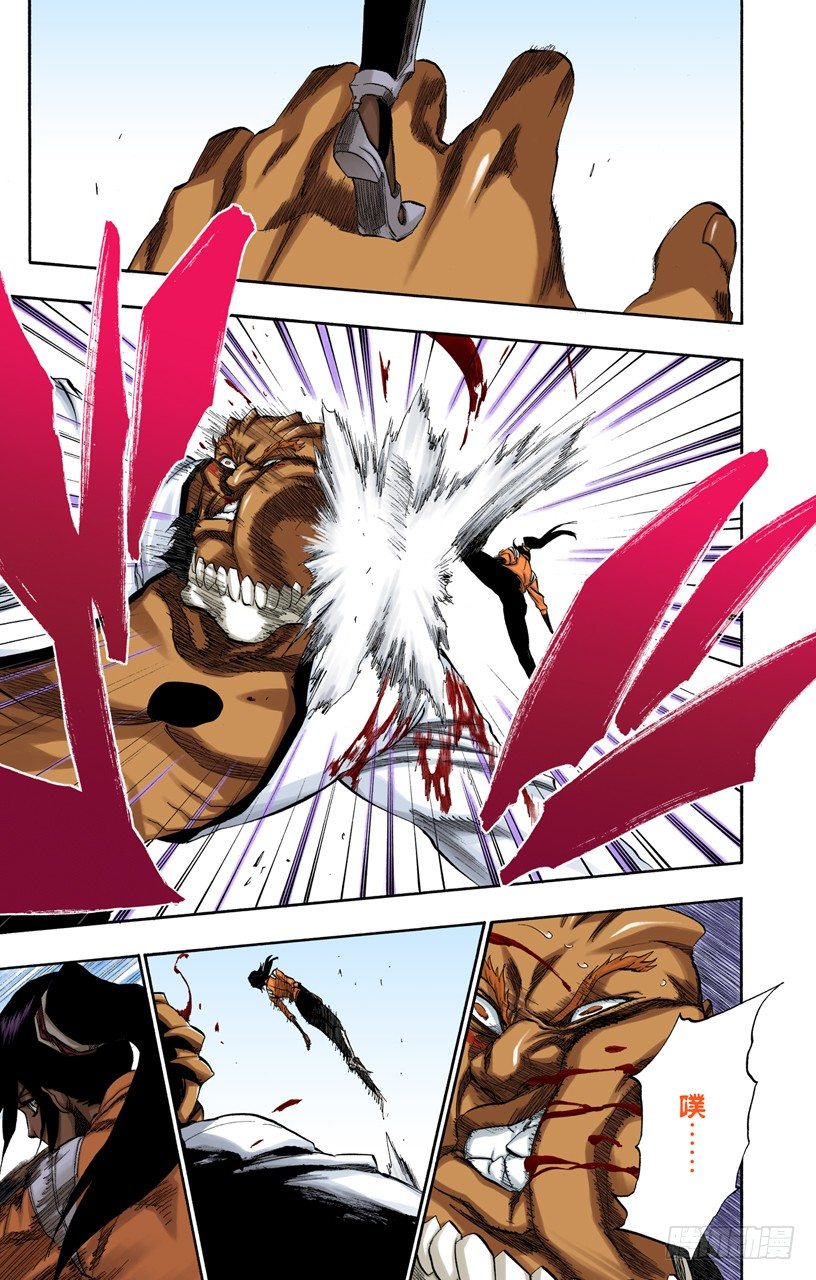 死神/BLEACH（全彩版）韩漫全集-征服者5[垃圾]无删减无遮挡章节图片 